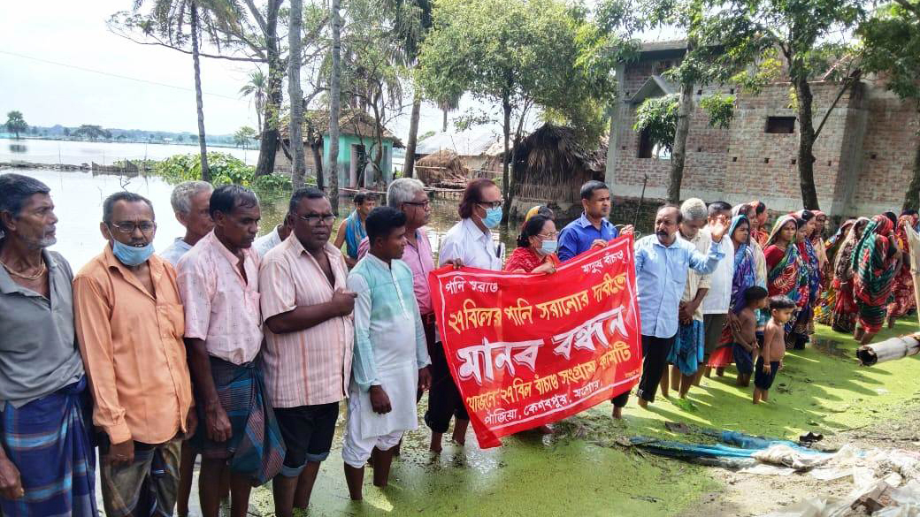 ‘পানিবন্দিত্ব থেকে মুক্তি চাই’