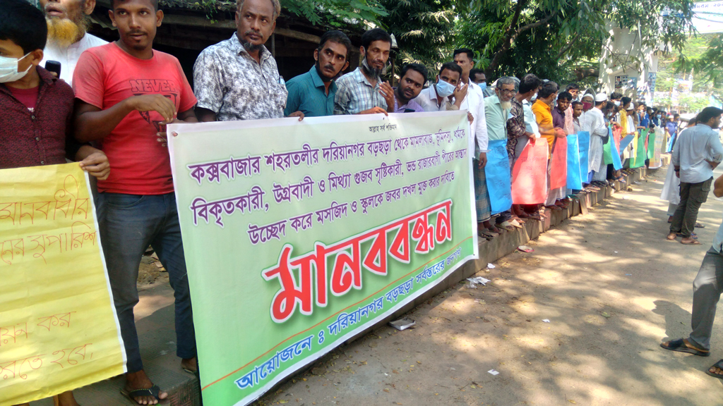 পীরের বিরুদ্ধে জমি দখলের অভিযোগ
