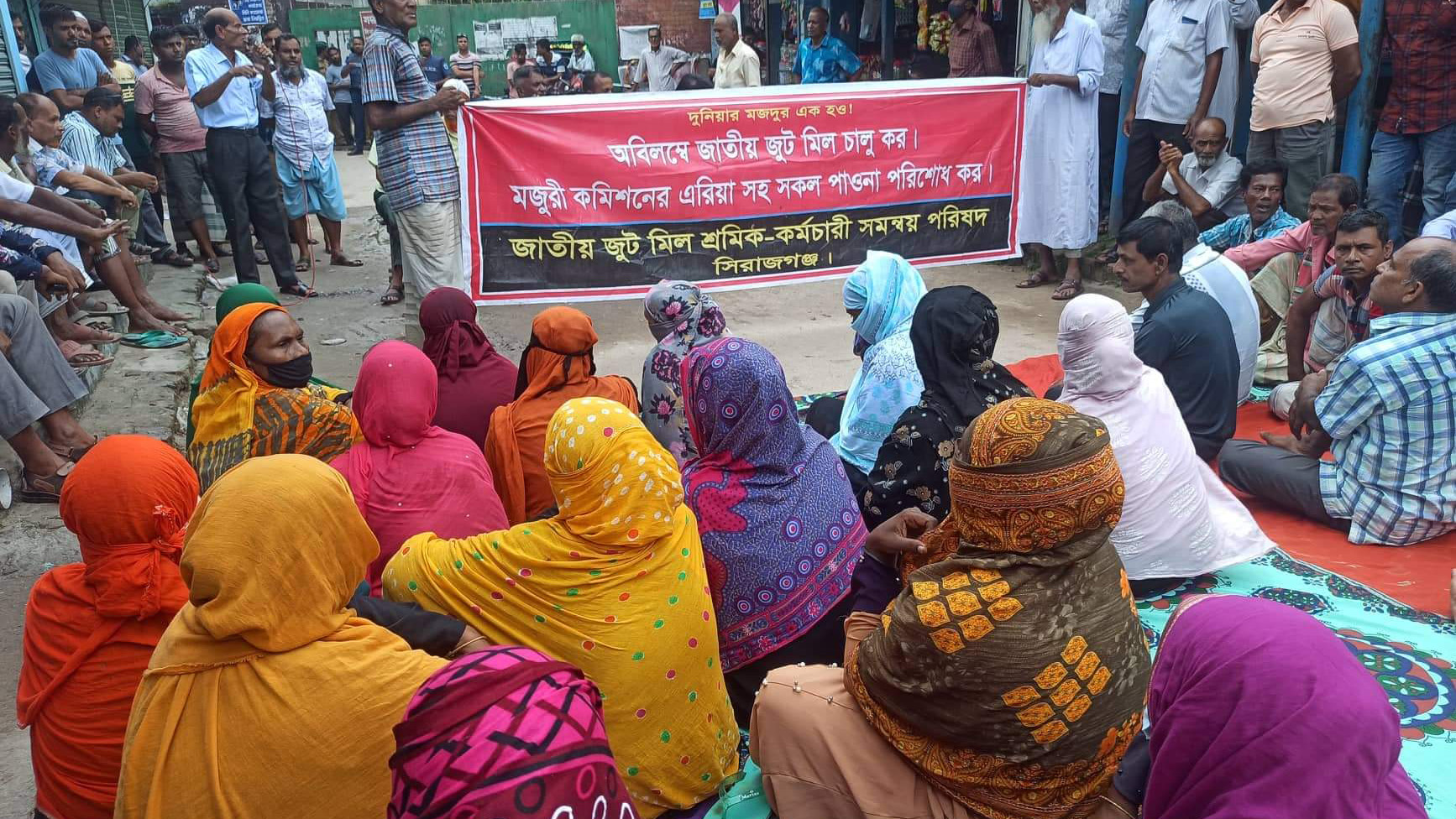 সিরাজগঞ্জে জুট মিল চালু ও বকেয়া আদায়ের দাবিতে শ্রমিকদের বিক্ষোভ
