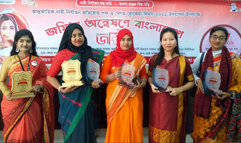 বেগম রোকেয়া দিবস পালন