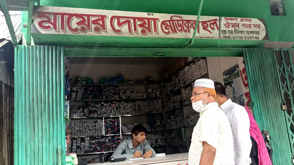 মির্জাগঞ্জের প্রত্যেকটি ঘরে জ্বরের রোগী, ফার্মেসিতে নেই প্যারাসিটামল ওষুধ