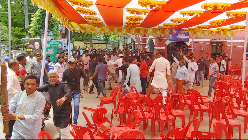 নাটোরে নেতা-কর্মীদের মারামারিতে অবরুদ্ধ আ.লীগের নির্বাচন পরিচালনা কমিটির সমন্বয়ক, পুলিশ এসে উদ্ধার