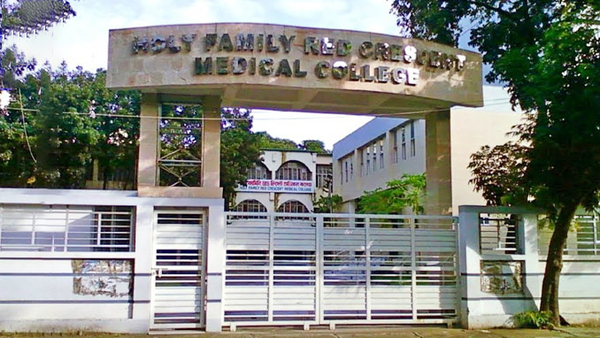 সহকারী অধ্যাপকের বিরুদ্ধে ছাত্রীর জিডি