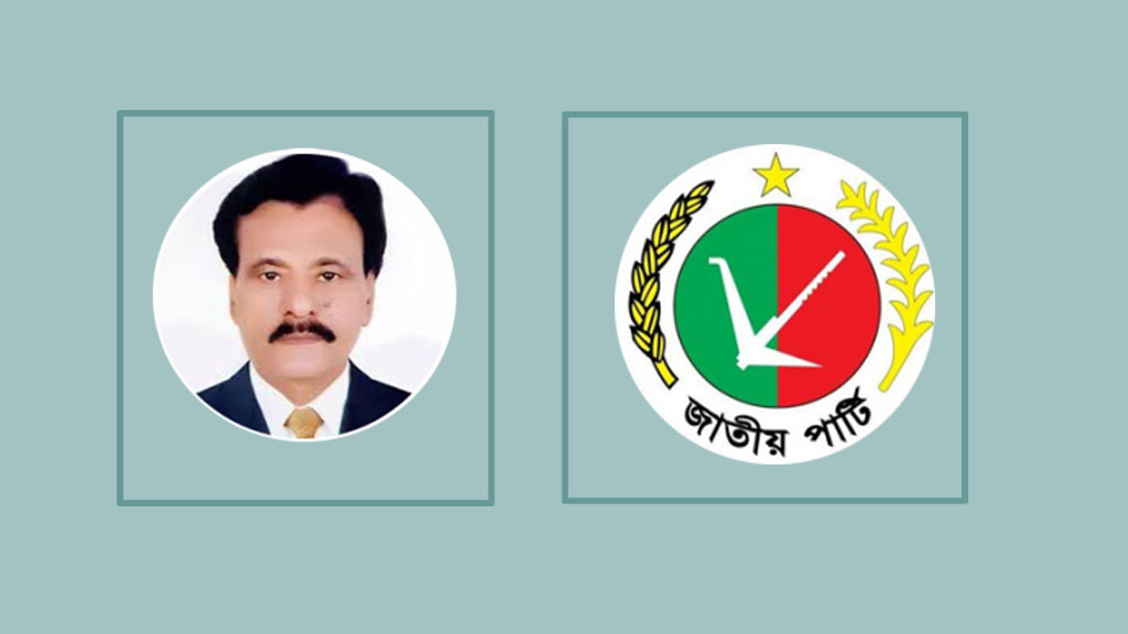 এবার জিয়াউল হক মৃধাকে অব্যাহতি দিল জাপা 