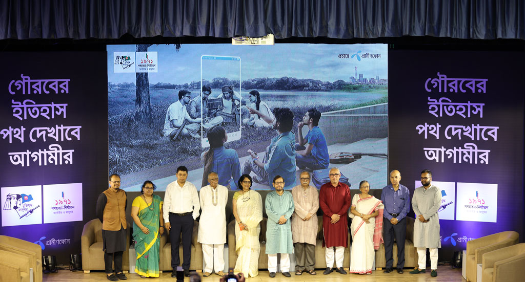 মাইজিপি অ্যাপের মাধ্যমে সহজেই জানা যাবে মহান মুক্তিযুদ্ধের ইতিহাস