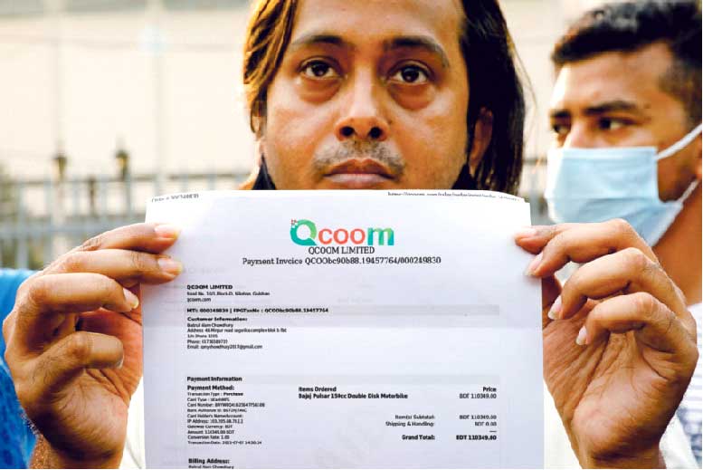 ই-অরেঞ্জের গ্রাহকেরা  এককাট্টা হচ্ছেন