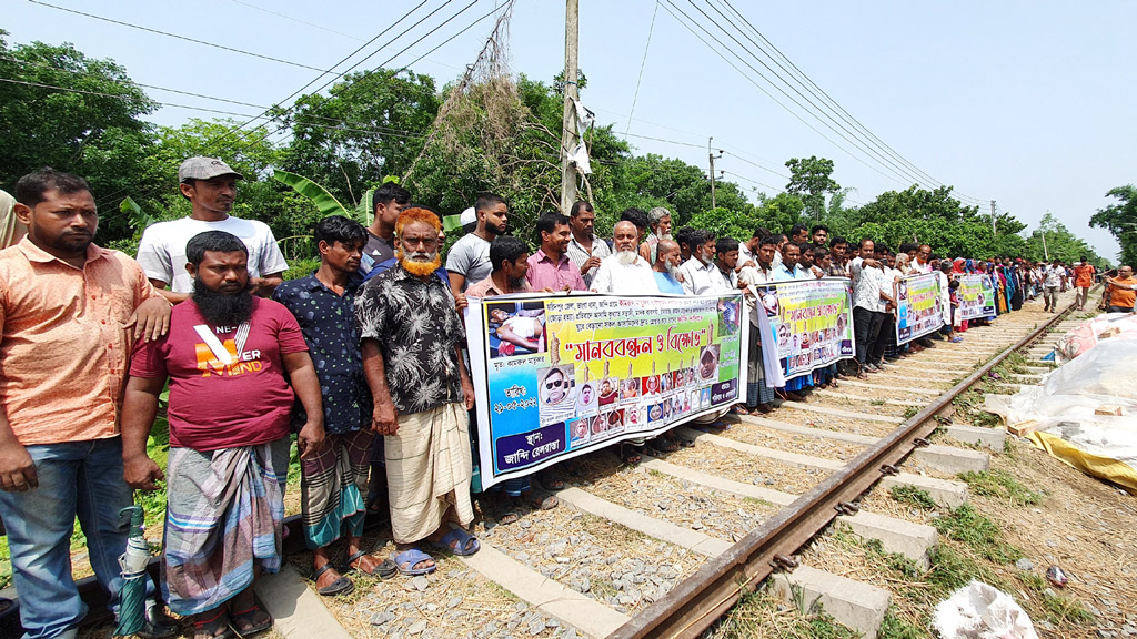 আসামিদের গ্রেপ্তার দাবিতে ভাঙ্গায় মহাসড়ক অবরোধ