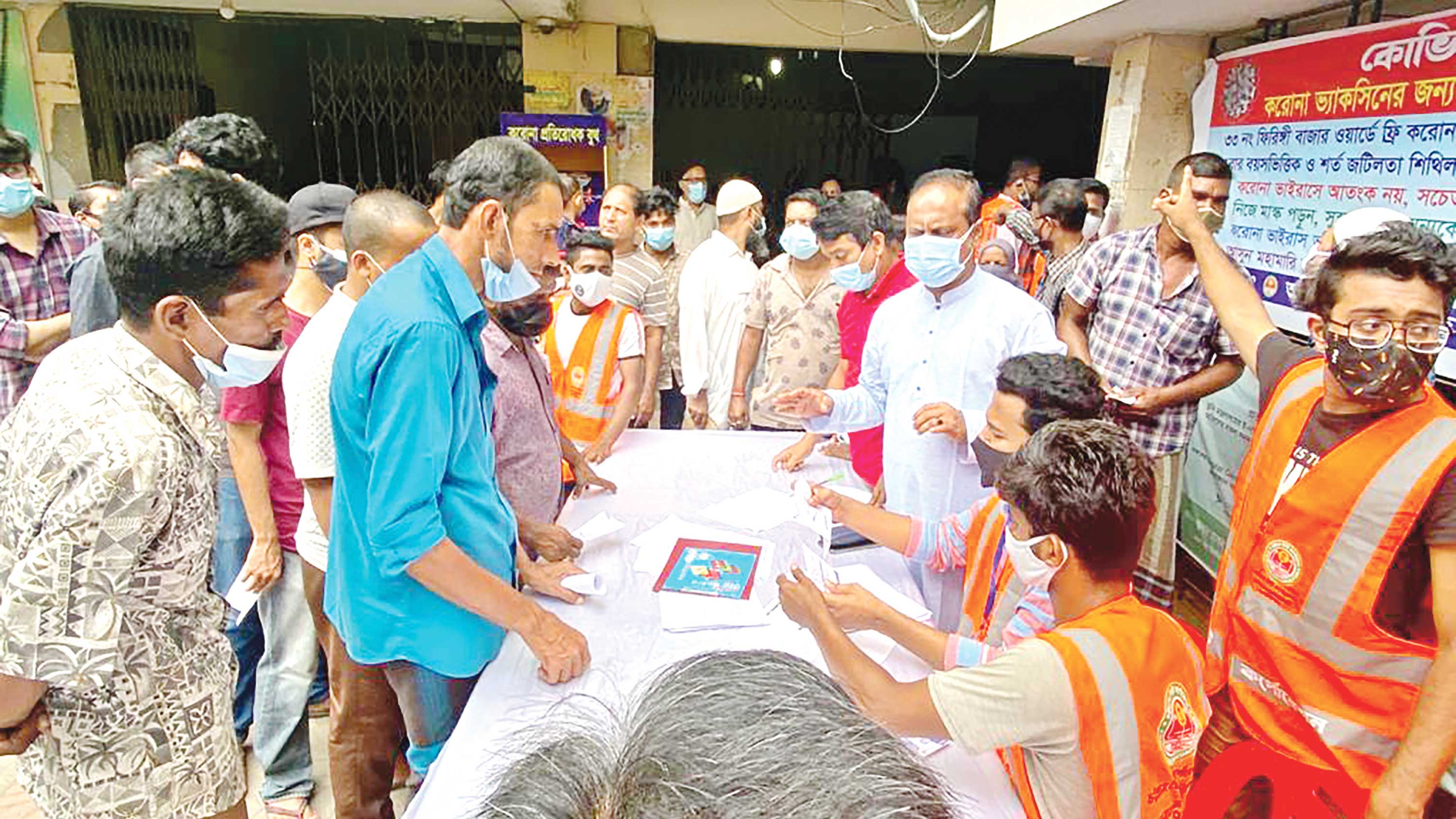 টিকা নিয়ে অসন্তোষ বিব্রত জনপ্রতিনিধি