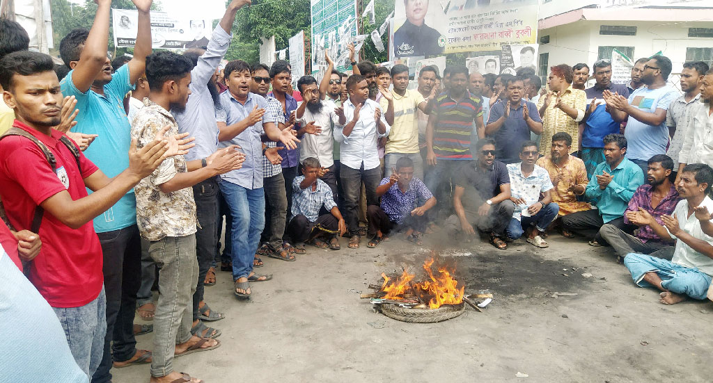 সিইসির পদত্যাগের দাবিতে গাইবান্ধায় আ. লীগের সড়ক অবরোধ