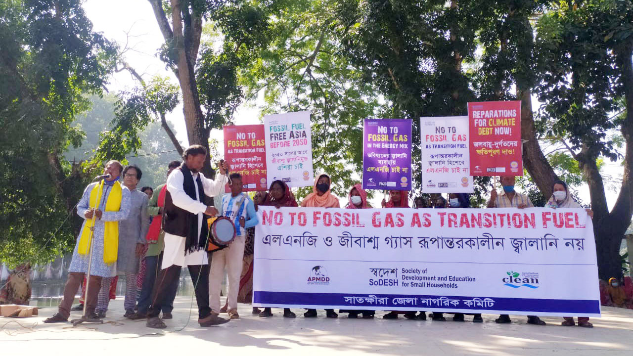 জলবায়ু পদযাত্রা ও সমাবেশ