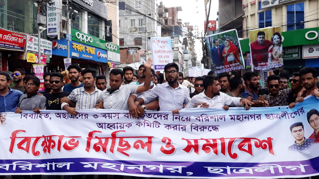 প্রতিমন্ত্রীর অনুসারীদের বিক্ষোভ, নতুন কমিটির সাফাই গাইলেন মেয়র সাদিক