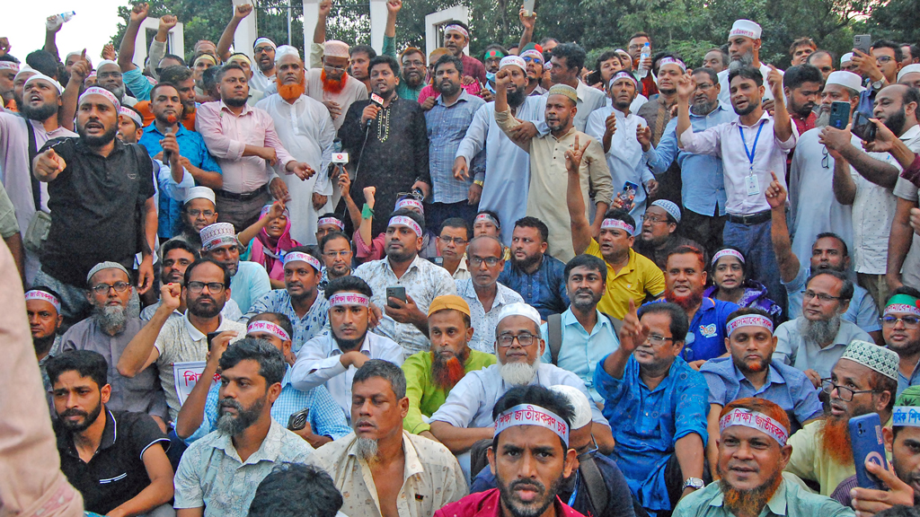 এবার ‘মার্চ টু সচিবালয়’ কর্মসূচি ঘোষণা এমপিওভুক্ত শিক্ষকদের