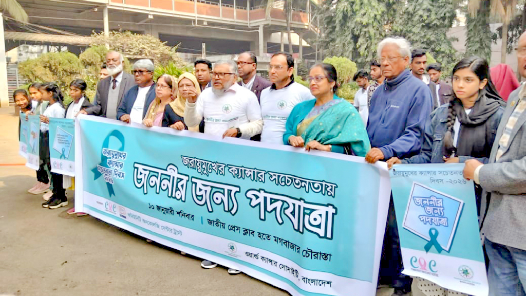 রেডিওথেরাপির সক্ষমতা বাড়ানো দরকার