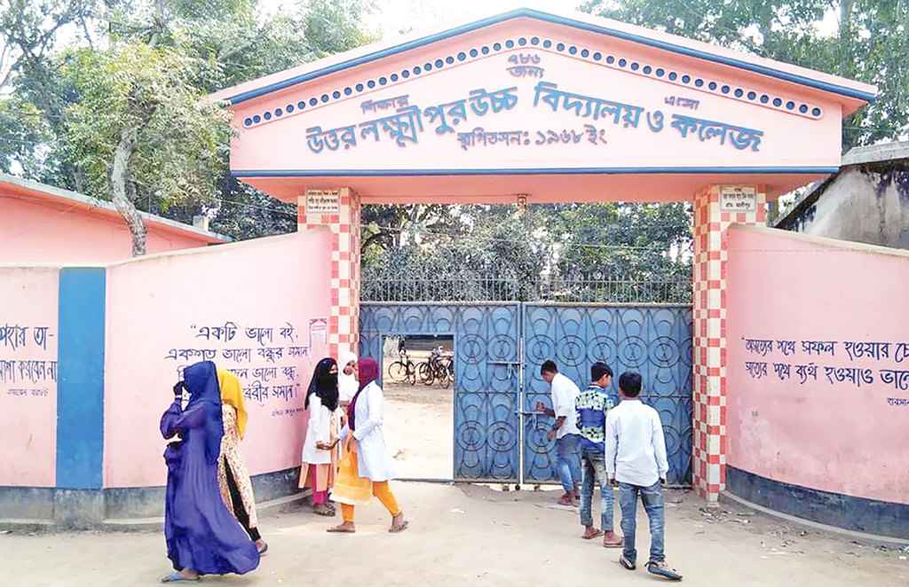 এভাবে কি শিক্ষাপ্রতিষ্ঠানগুলো চলতে পারে