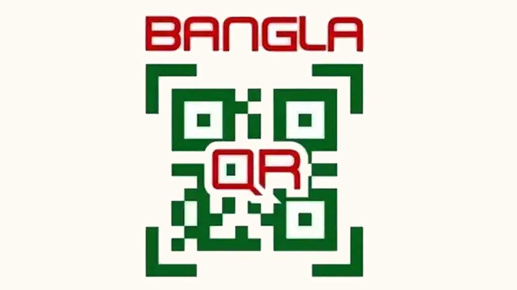 সর্বজনীন ডিজিটাল লেনদেন: মাশুলে ভুগছে বাংলা কিউআর