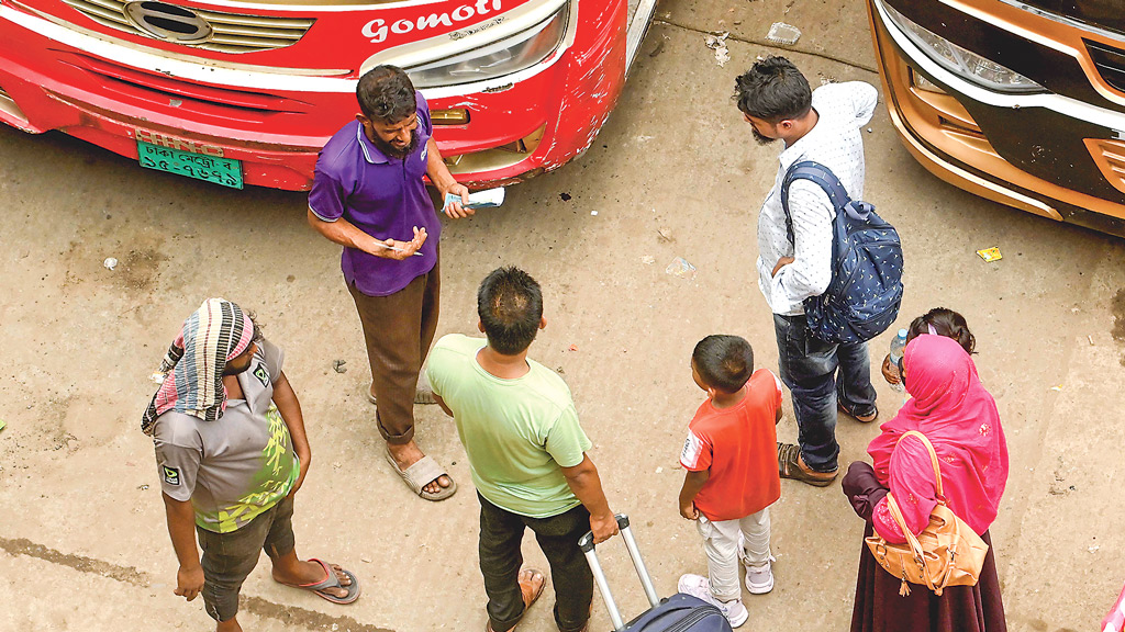 অনাকাঙ্ক্ষিত অভিজ্ঞতার অবসান হোক