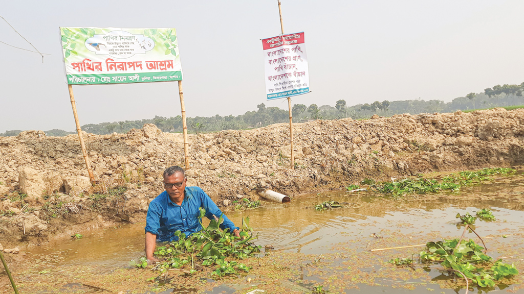 সায়েদ আলীর পরম মমতা