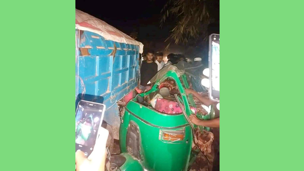 রাঙ্গুনিয়ায় দাঁড়িয়ে থাকা ট্রাকে সিএনজি অটোরিকশার ধাক্কা, নিহত ১