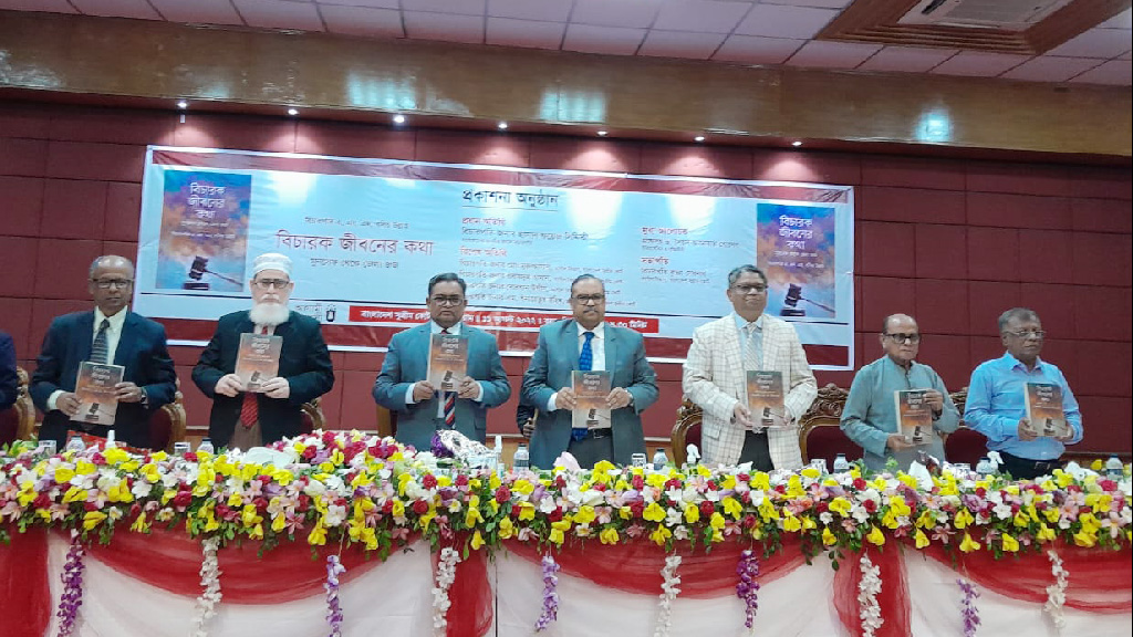বঙ্গবন্ধু হত্যার পেছনের চক্র উদ্ঘাটন হওয়া উচিত: প্রধান বিচারপতি