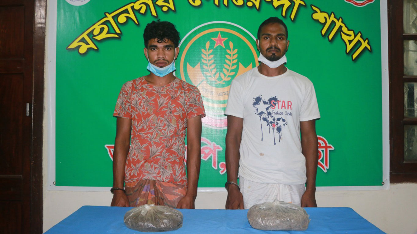 রাজশাহীতে গাঁজাসহ গ্রেপ্তার ২ 