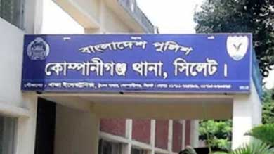 কোম্পানীগঞ্জে তরুণীর মরদেহ উদ্ধার, প্রেমিকের বিরুদ্ধে মামলা