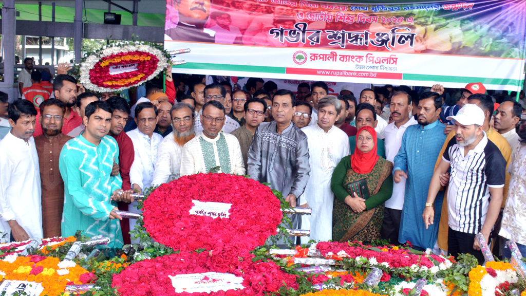 বঙ্গবন্ধুর জন্মদিনে রূপালী ব্যাংকের শ্রদ্ধা