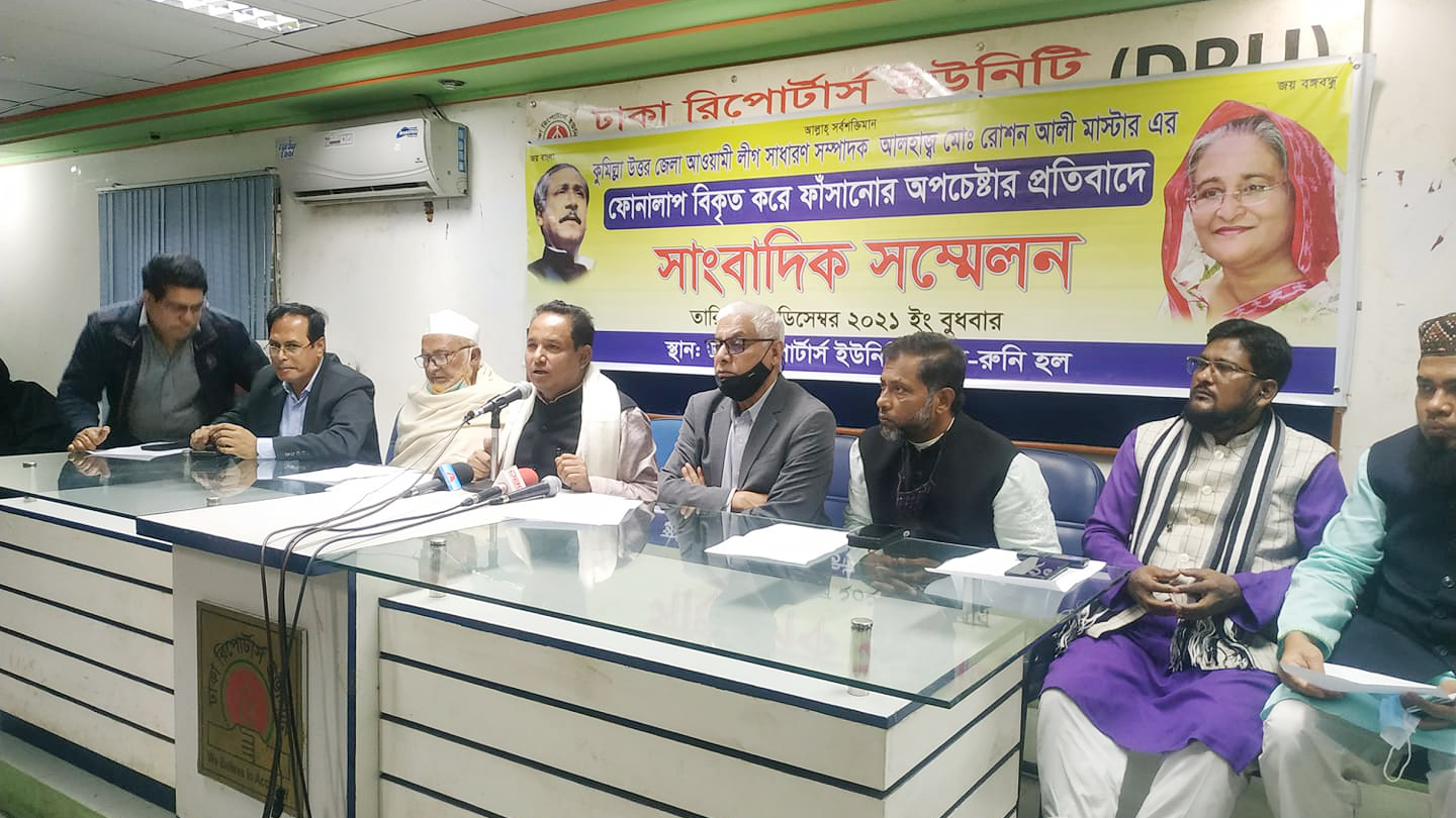 বিএনপি নেতার সঙ্গে ভাইরাল অডিওকে খণ্ডিত বলে দাবি আ.লীগ নেতার