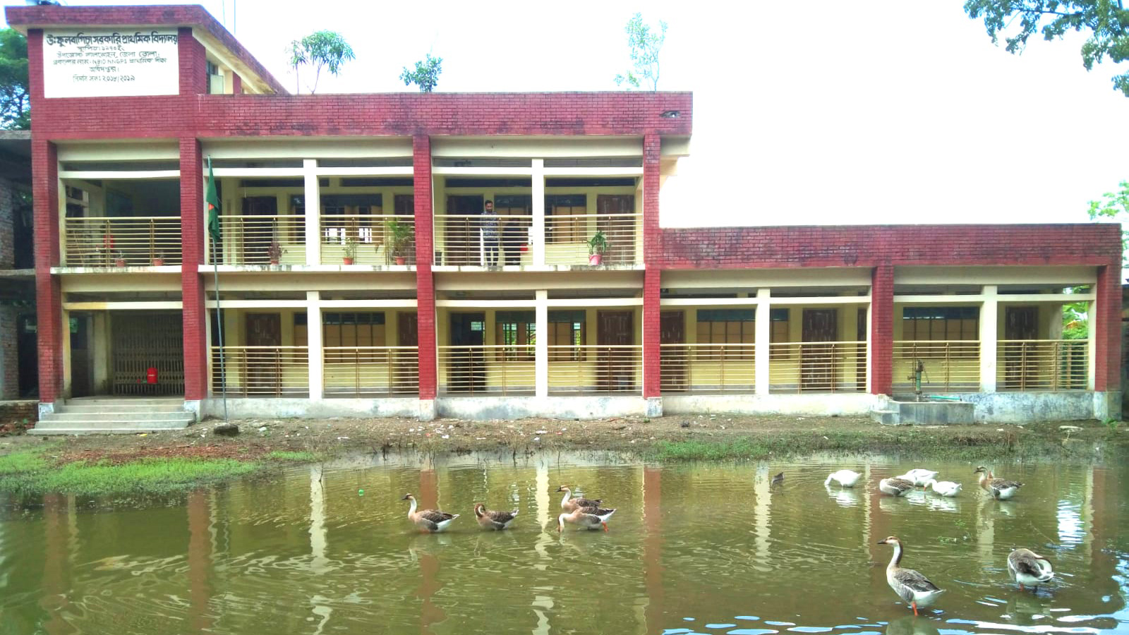 মাঠে পানি, খেলাধুলা ব্যাহত