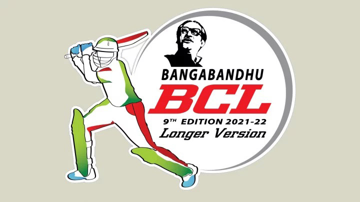 বিসিএলের দ্বিতীয় রাউন্ড শুরু আজ