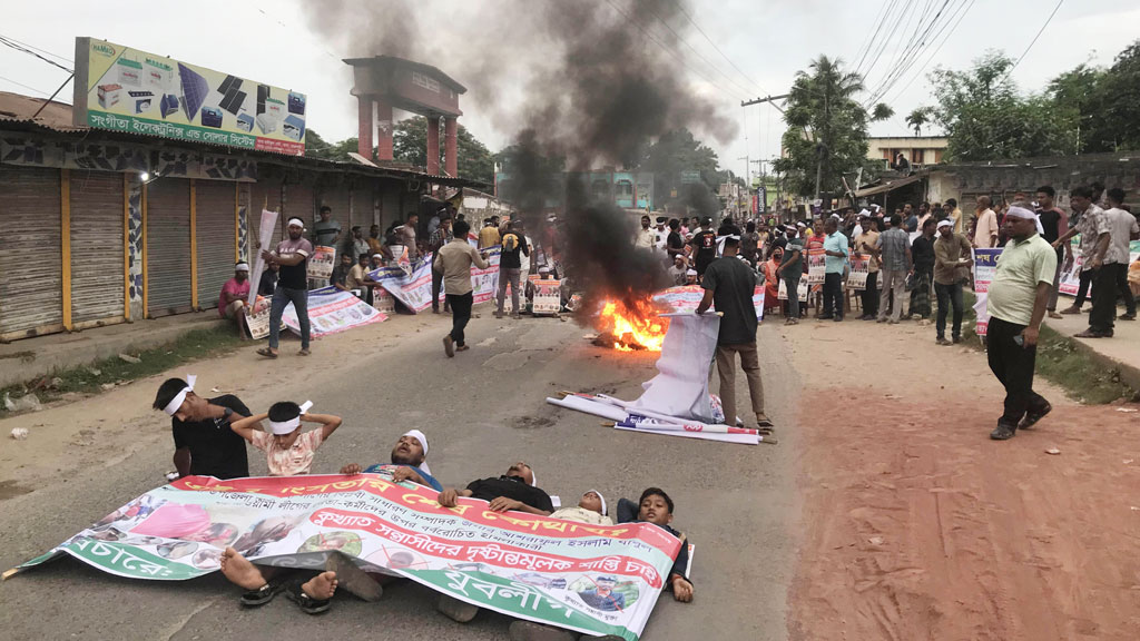 বাঘায় আ.লীগ নেতা বাবুল হত্যায় জড়িতদের ফাঁসির দাবিতে সড়ক অবরোধ