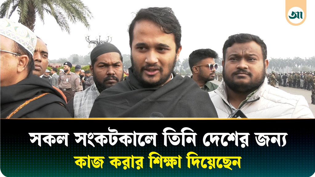 আধিপত্যবাদবিরোধী লড়াইয়ে বেগম জিয়ার ত্যাগ স্মরণীয়: স্নিগ্ধ