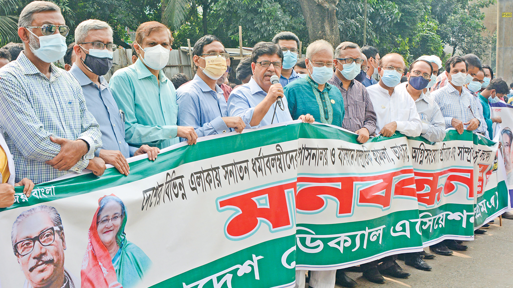 সাম্প্রদায়িক সম্প্রীতি বজায় রাখার আহ্বান