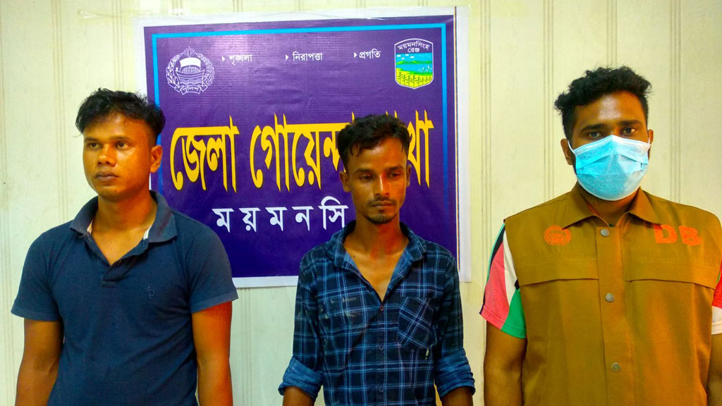 ময়মনসিংহে তিন মাদক ব্যবসায়ী গ্রেপ্তার