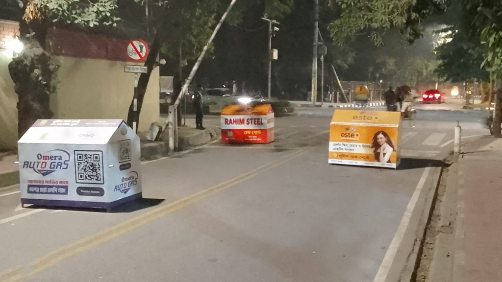 খালেদা জিয়ার বাসার সামনে পুলিশের চেকপোস্ট