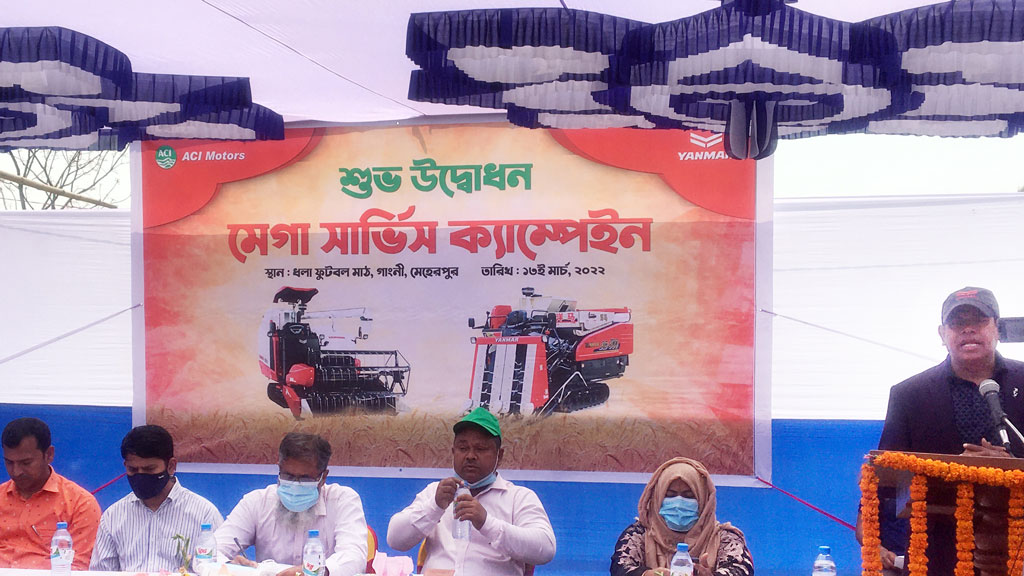 ইয়ানমার হারভেস্টর সার্ভিস ক্যাম্পেইনের উদ্বোধন
