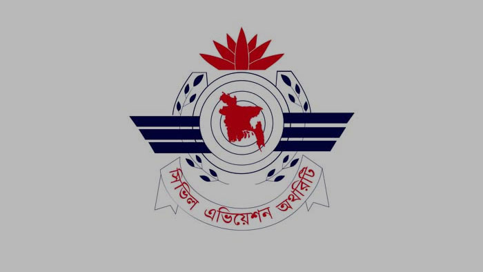 ইউরোপ ও ১২ দেশ থেকে বাংলাদেশে প্রবেশে নিষেধাজ্ঞা