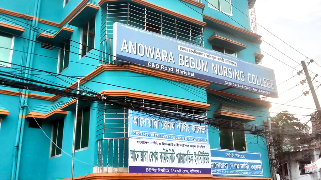 নার্সিং শিক্ষার্থী পাচ্ছে না বেসরকারি কলেজগুলো