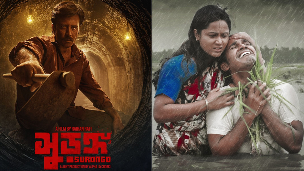 জাতীয় চলচ্চিত্র পুরস্কার ২০২৩: নিশো–পুতুল সেরা অভিনেতা–অভিনেত্রী, সেরা সিনেমা ‘সাঁতাও’