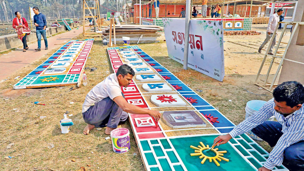 মেট্রোর পথে মিলবে এবার প্রাণের মেলা