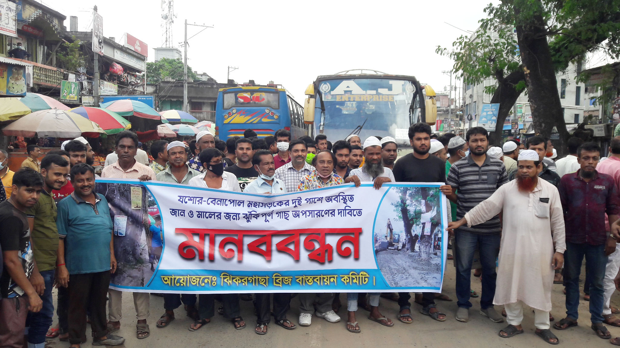 ঝুঁকিপূর্ণ শতবর্ষী গাছ কেটে ফেলার দাবি