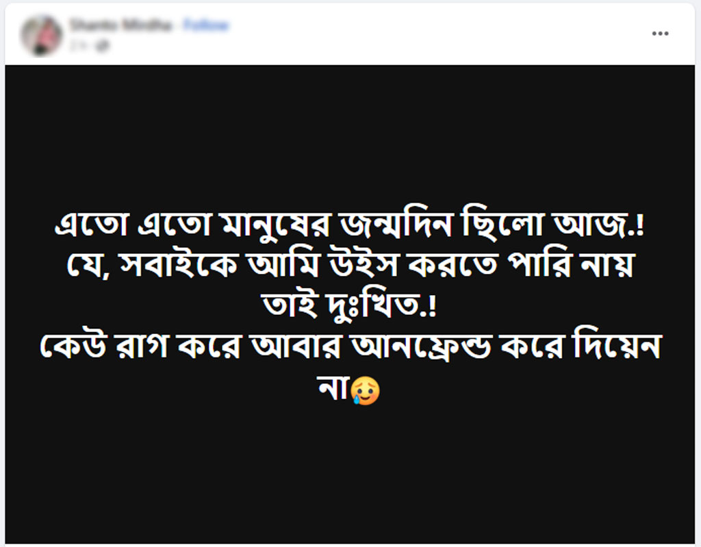 তৃতীয় বিশ্বে কেন এত মানুষের জন্মদিন ১ জানুয়ারি