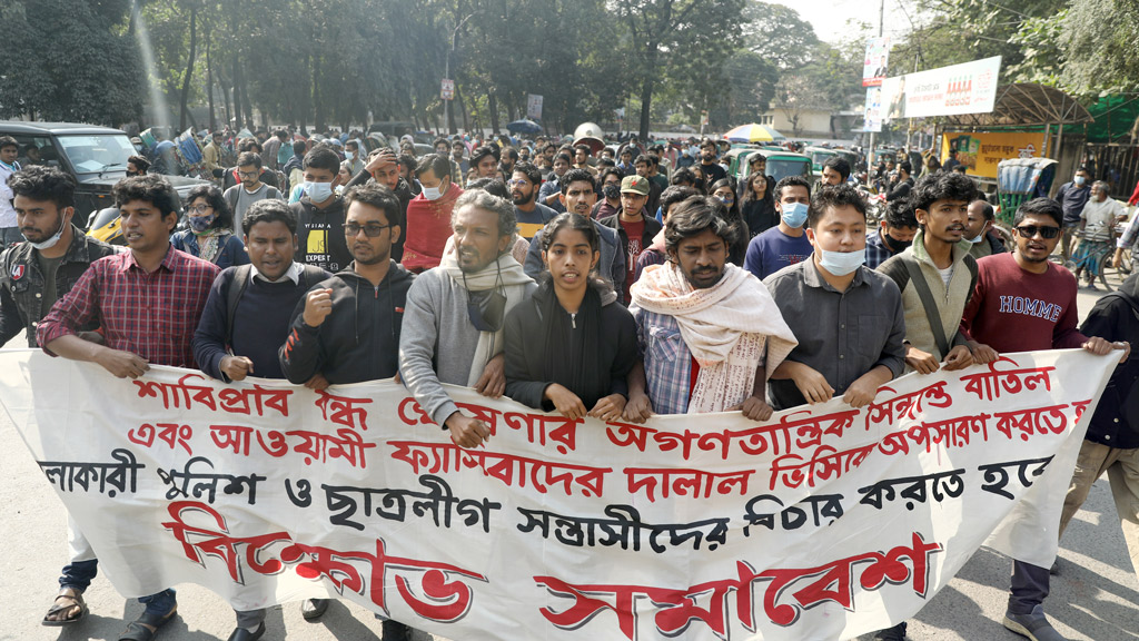 শাবিপ্রবি উপাচার্যের পদত্যাগ দাবিতে ঢাবিতে বিভিন্ন ছাত্র সংগঠনের বিক্ষোভ