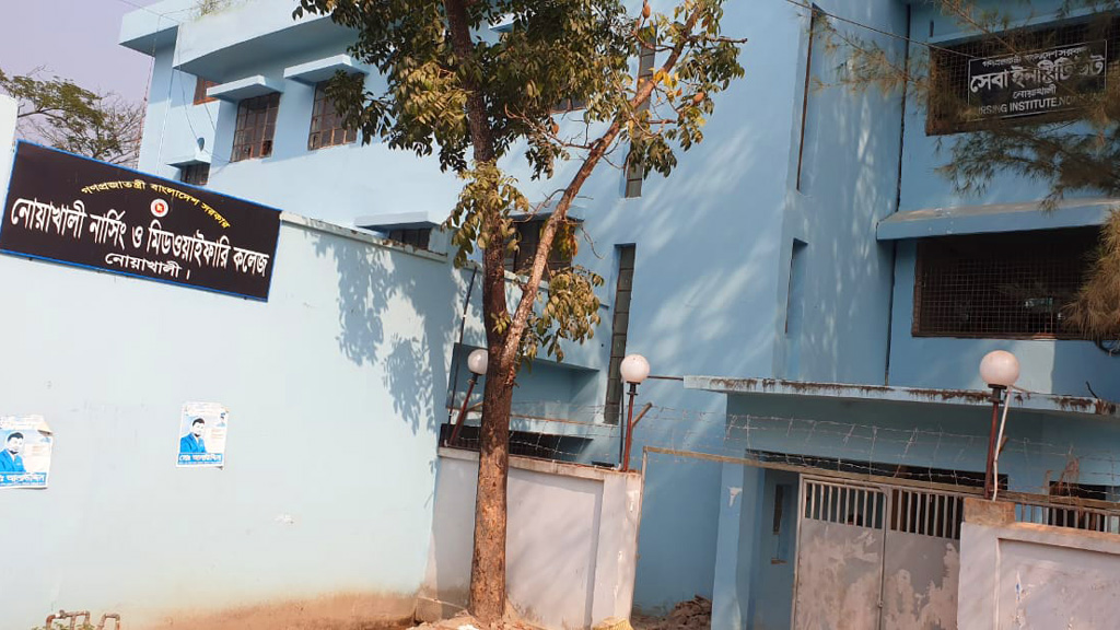 নোয়াখালীর নার্সিং ও মিডওয়াইফারি কলেজের ৯১ শিক্ষার্থী করোনায় আক্রান্ত