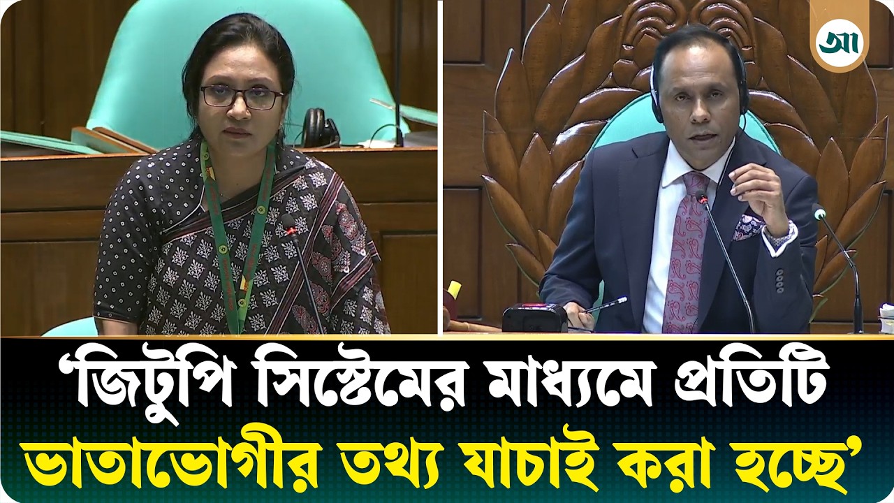 বিগত সময়ের যাবতীয় অনিয়ম খুঁজে বের করে তা সমাধান করছে সরকার: ফারজানা শারমীন