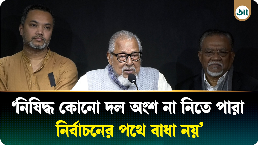 প্রভাব খাটিয়ে মনোনয়ন বাতিলের কথা বলেনি বিএনপি: নজরুল ইসলাম
