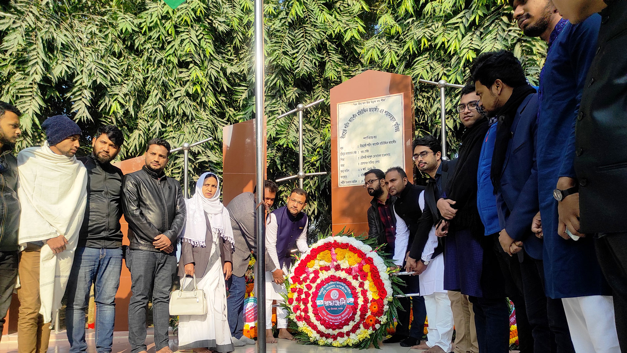 বীরশ্রেষ্ঠ শহীদ ক্যাপ্টেন মহিউদ্দিন জাহাঙ্গীরের শাহাদতবার্ষিকী পালিত