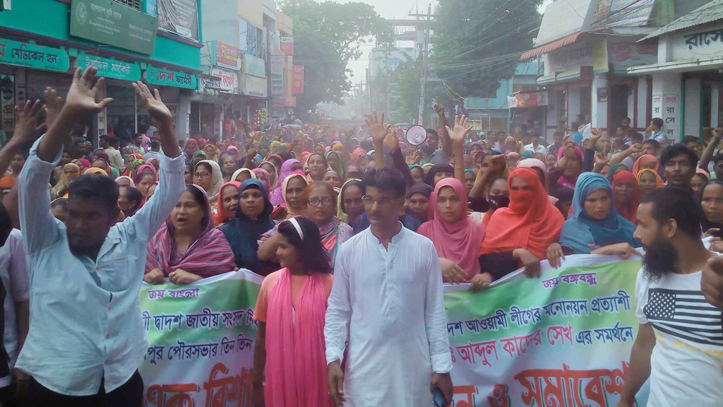 ইসলামপুর পৌর মেয়রকে অপসারণ চেষ্টার প্রতিবাদে বিক্ষোভ