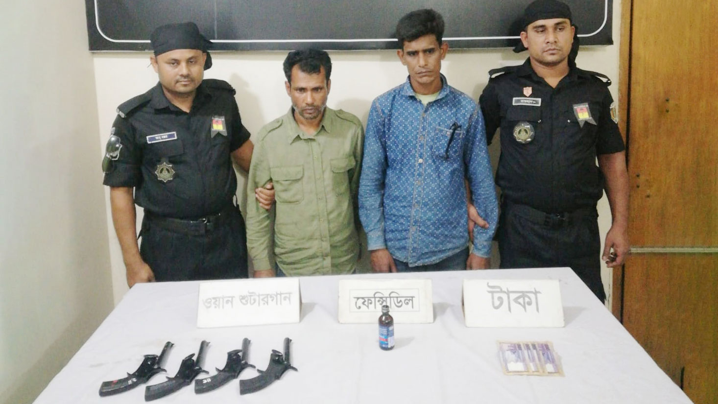 রাজশাহীতে চারটি ওয়ান শুটারগানসহ আটক ২ 