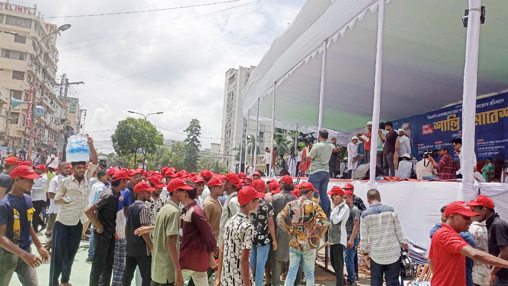 বায়তুল মোকাররমে আওয়ামী লীগের শান্তি সমাবেশ শুরু