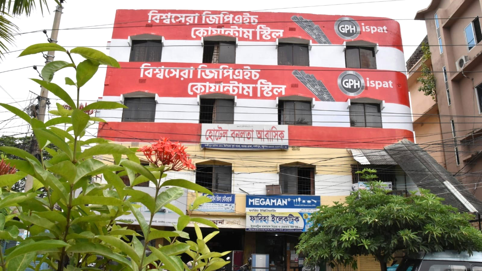 সাইনবোর্ডে নাম পাল্টালেও হোটেলে আগের নামেই চলছে দেহব্যবসা